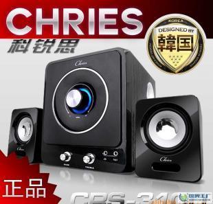韩国品牌chries科锐思CRS3100笔记本音箱台式电脑音箱2.1低音炮_家用电器_世界工厂网中国产品信息库